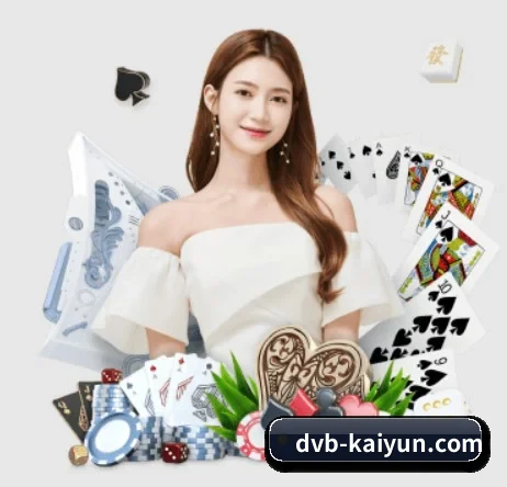 开云体育 APP 界面（kaiyun.com）